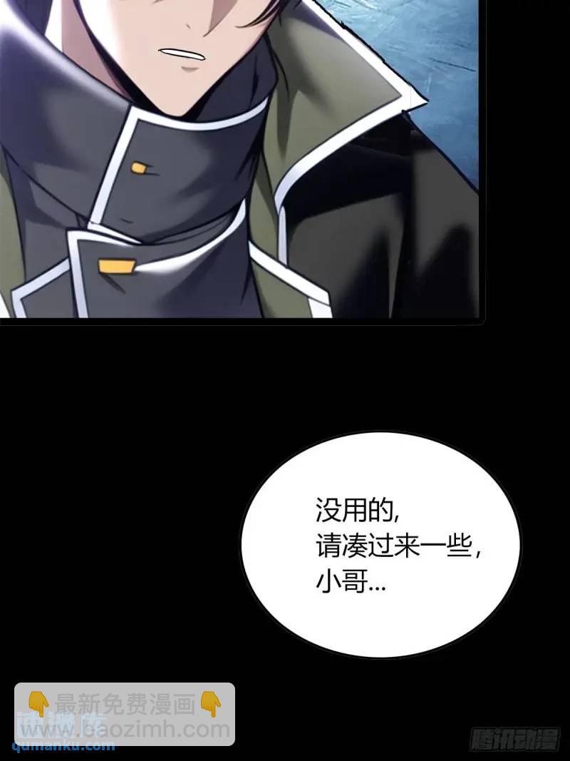 第三季 小哥，好喜欢你...(1/2)-第363话