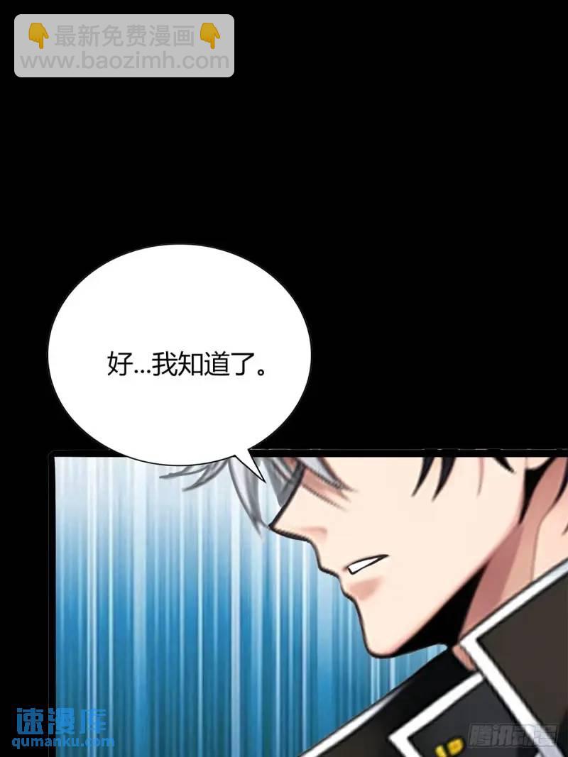 第三季 小哥，好喜欢你...(1/2)-第363话
