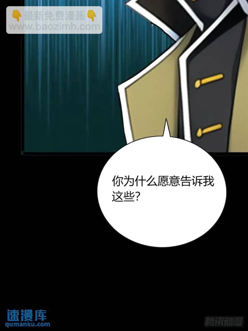 第三季 小哥，好喜欢你...(1/2)-第363话