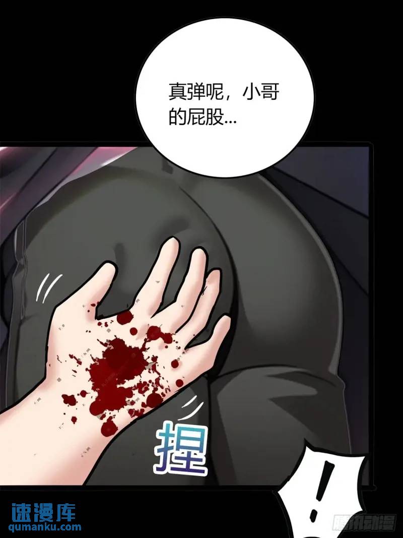 第三季 小哥，好喜欢你...(1/2)-第363话