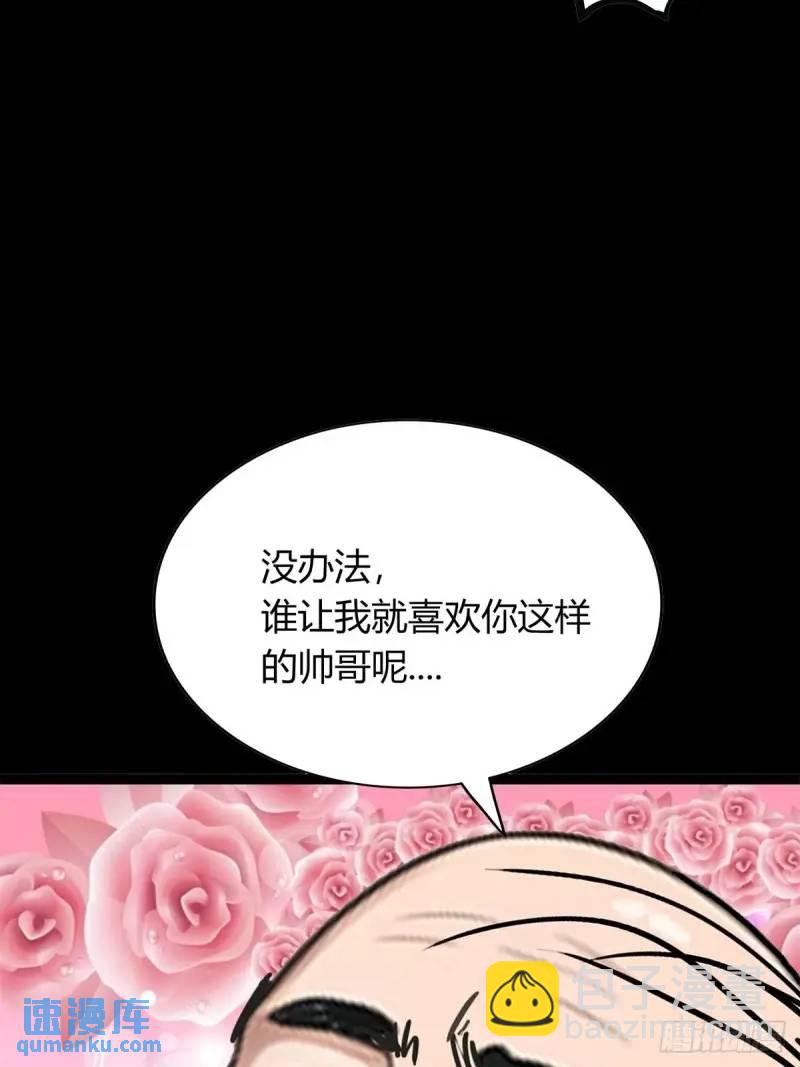 第三季 小哥，好喜欢你...(1/2)-第363话