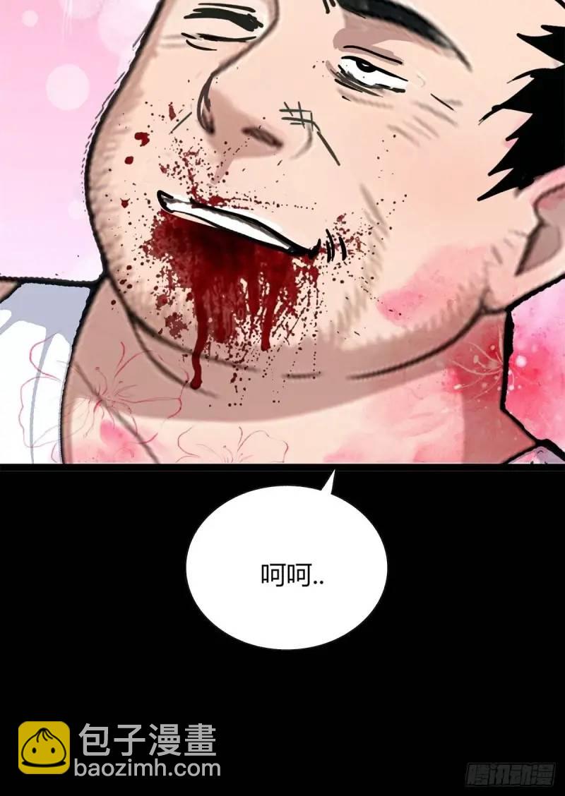 第三季 小哥，好喜欢你...(1/2)-第363话