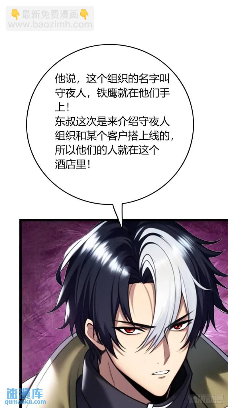 第三季 小哥，好喜欢你...(1/2)-第363话