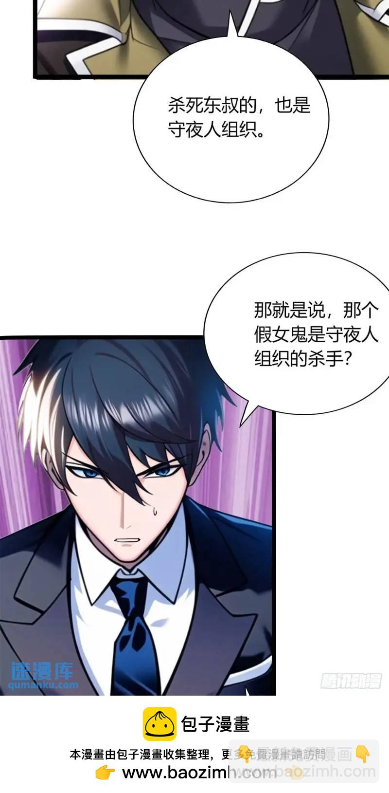第三季 小哥，好喜欢你...(1/2)-第363话