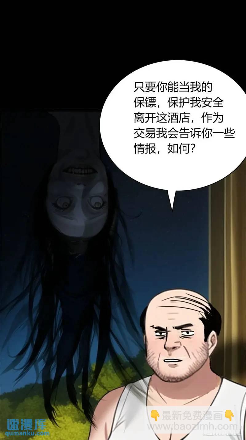 第三季 小哥，好喜欢你...(1/2)-第363话