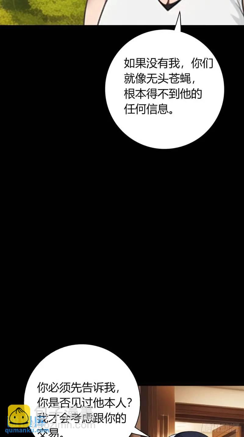 第三季 小哥，好喜欢你...(1/2)-第363话