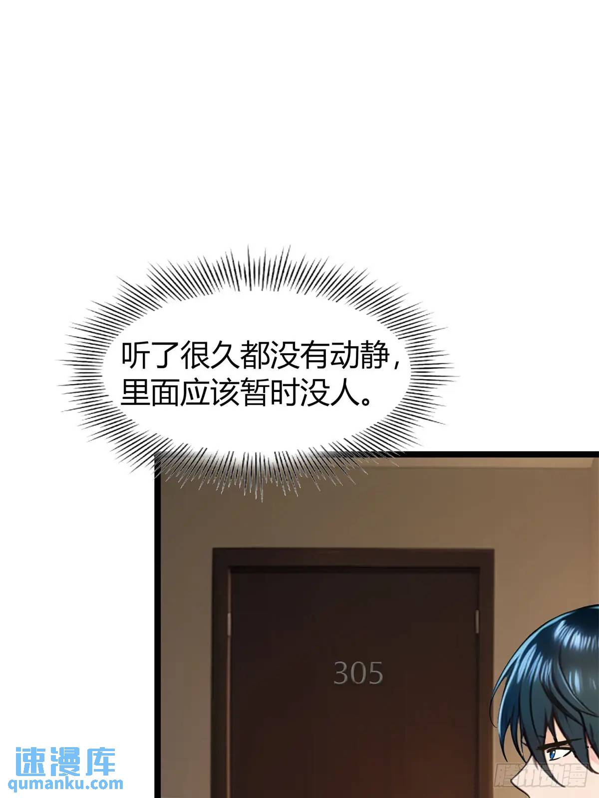 第三季 紫色毒花(1/2)-第365话