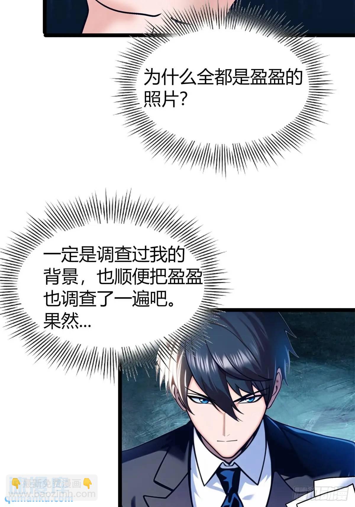 第三季 紫色毒花(1/2)-第365话