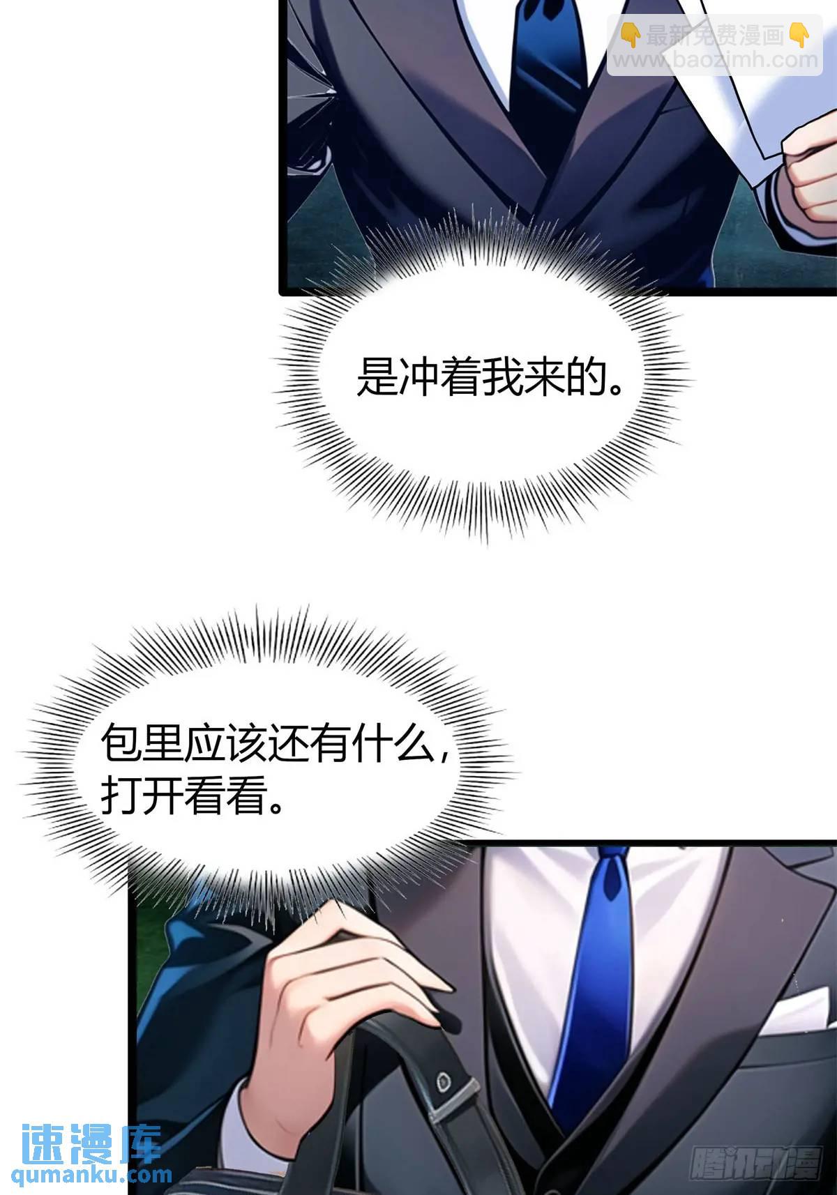 第三季 紫色毒花(1/2)-第365话