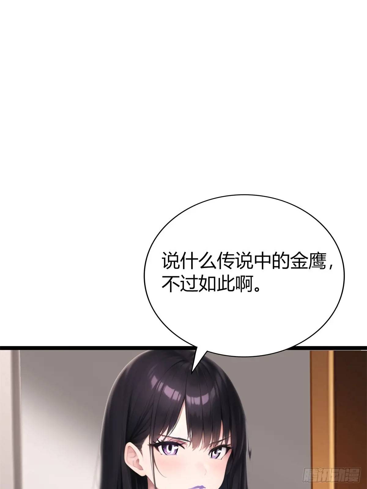 第三季 紫色毒花(1/2)-第365话