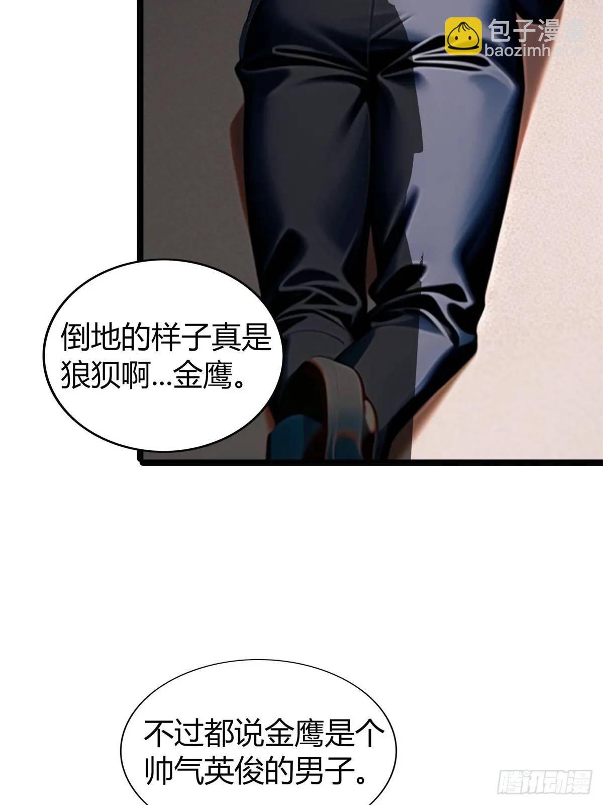 第三季 紫色毒花(1/2)-第365话