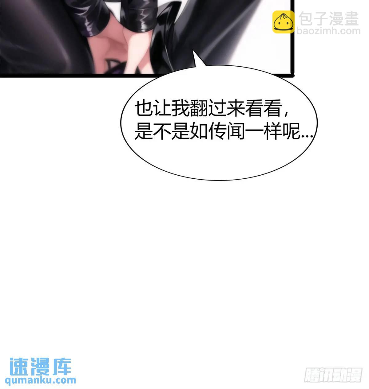 第三季 紫色毒花(1/2)-第365话
