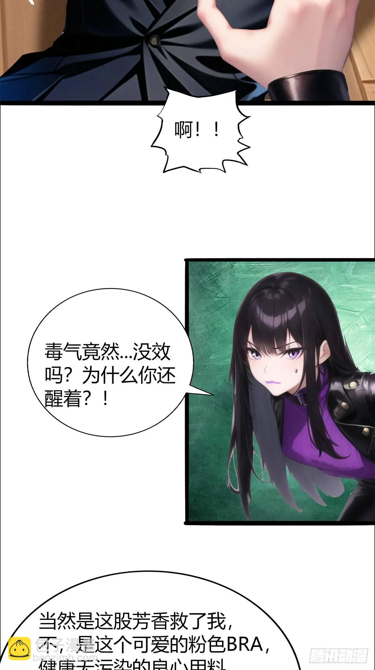 第三季 紫色毒花(1/2)-第365话