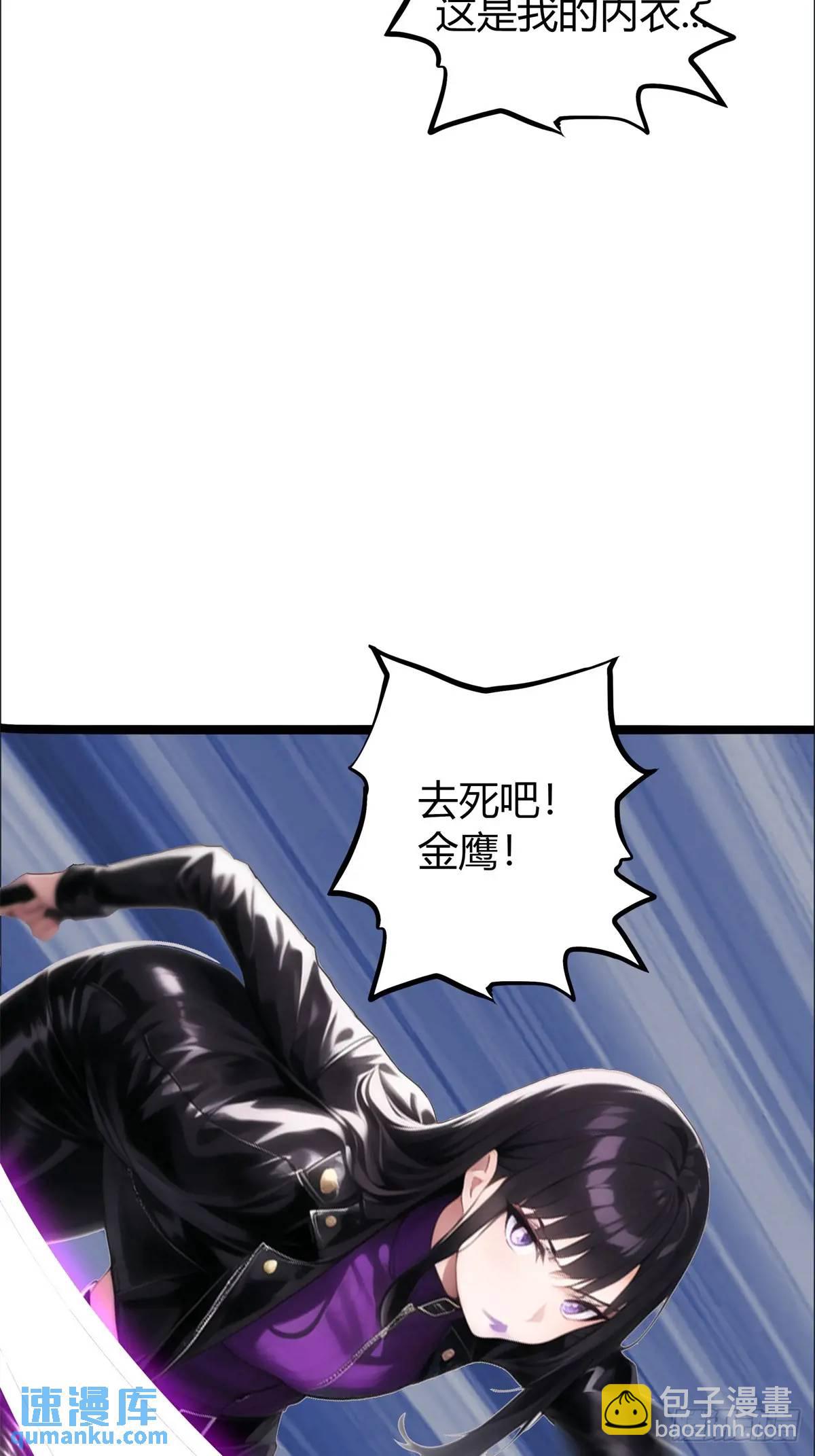 第三季 紫色毒花(1/2)-第365话