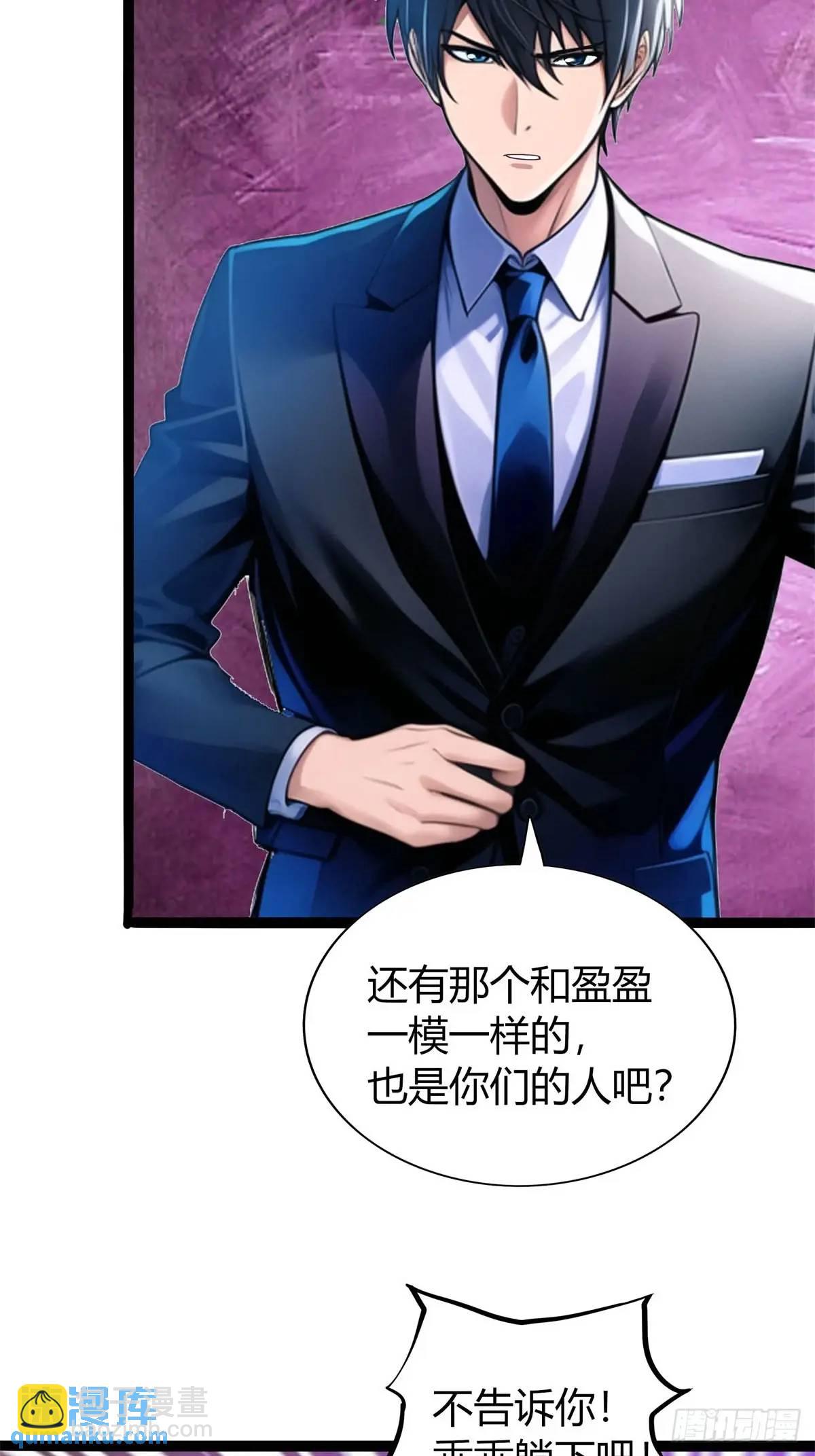 第三季 紫色毒花(1/2)-第365话
