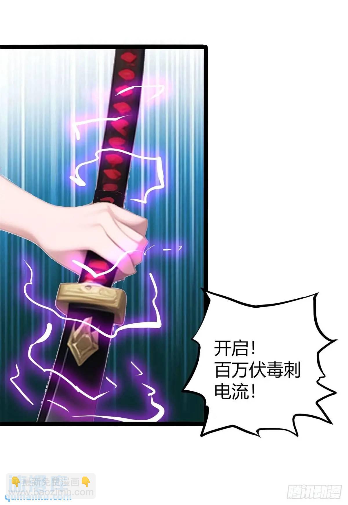 第三季 紫色毒花(1/2)-第365话