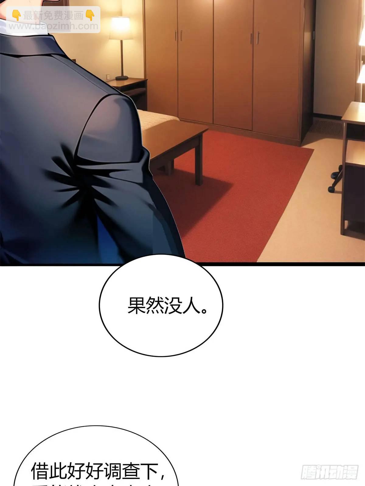 第三季 紫色毒花(1/2)-第365话