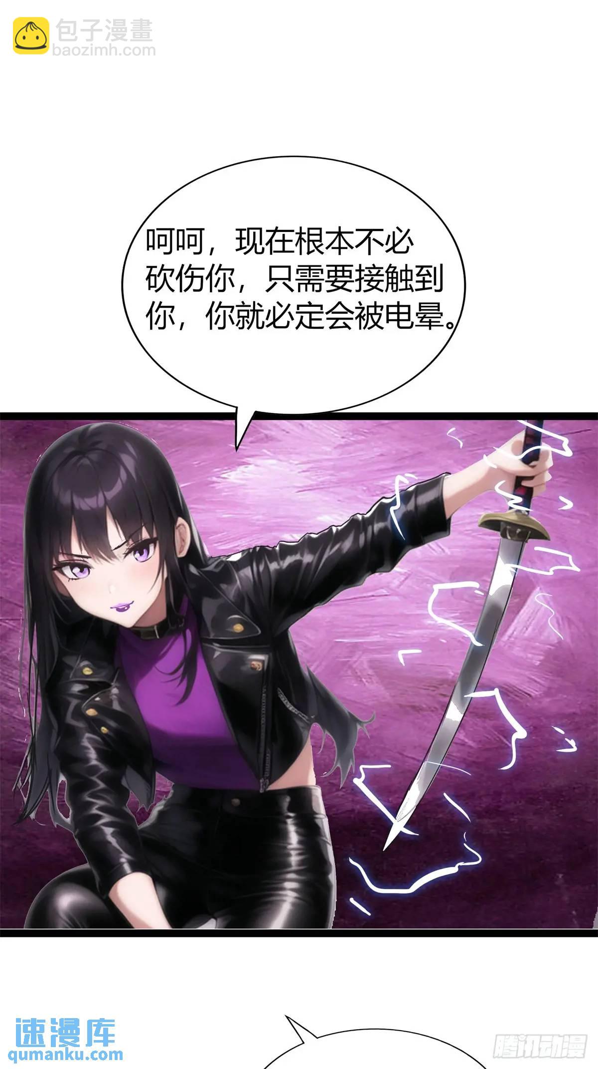 第三季 紫色毒花(1/2)-第365话