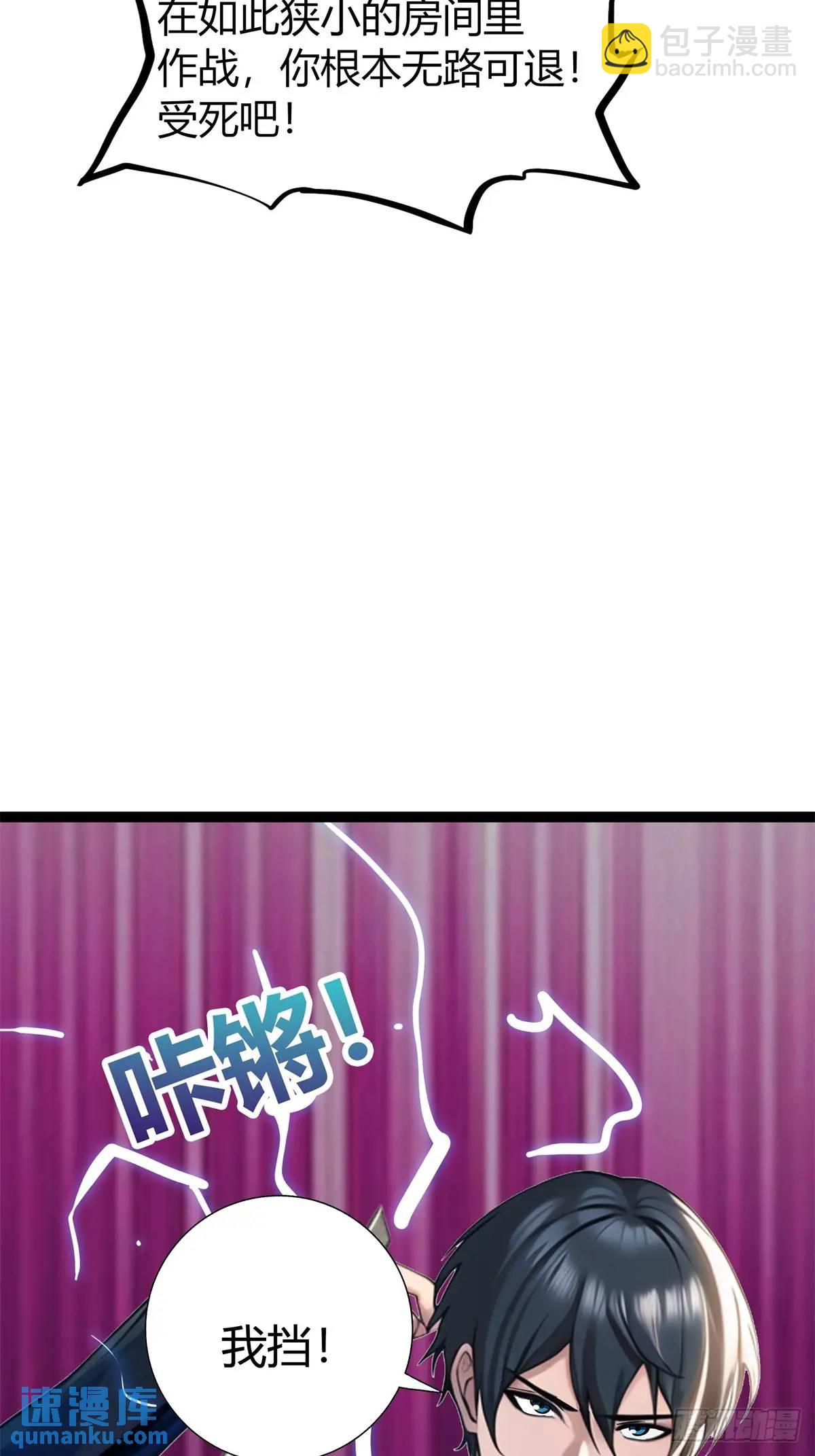 第三季 紫色毒花(1/2)-第365话