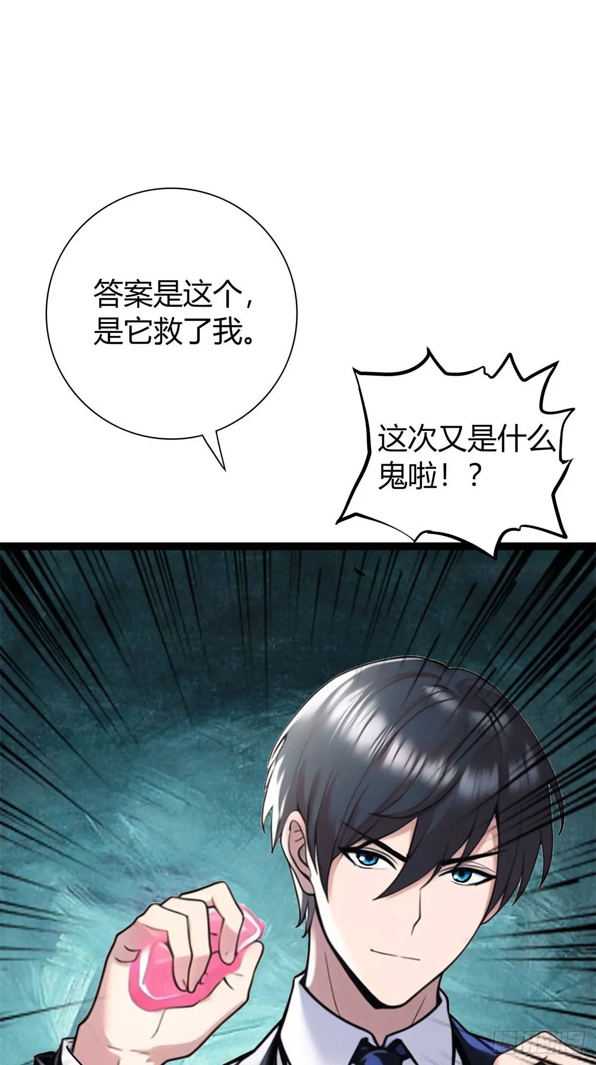 第三季 紫色毒花(1/2)-第365话