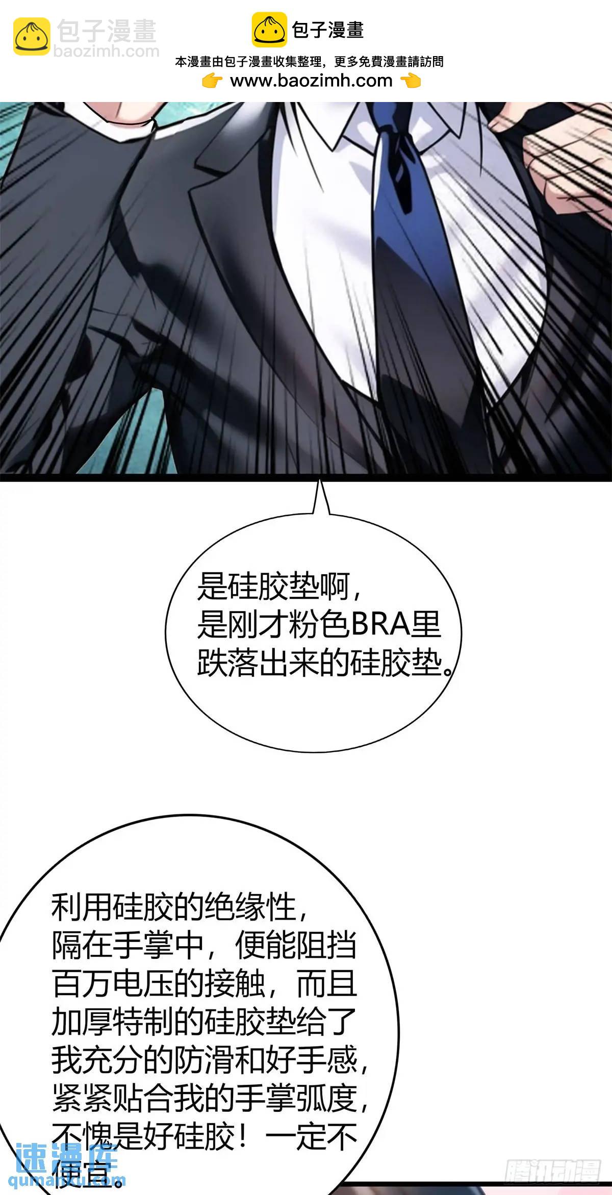 第三季 紫色毒花(1/2)-第365话