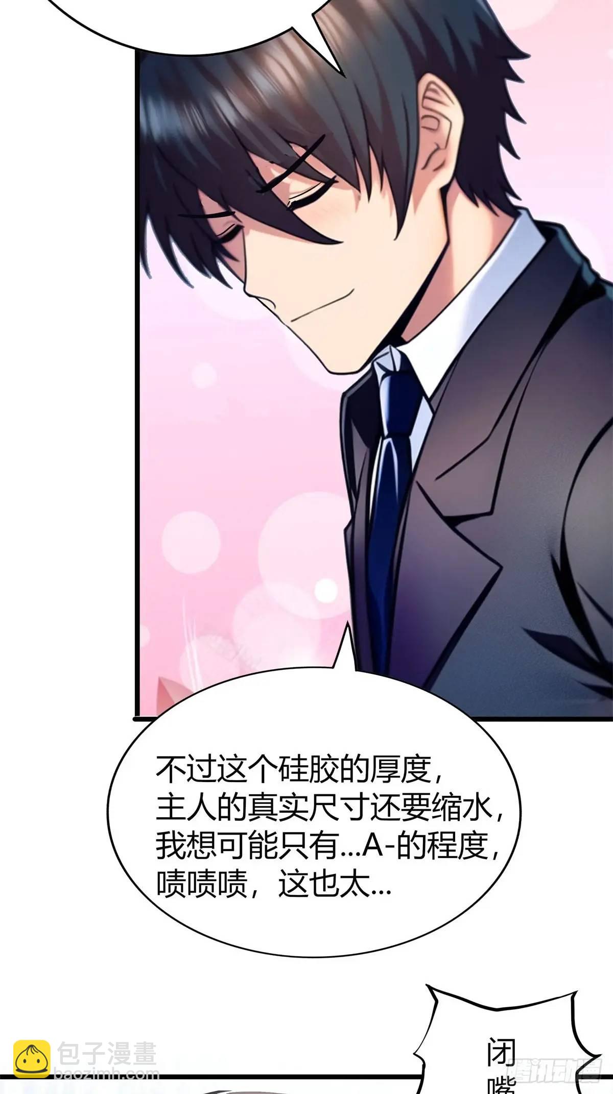 第三季 紫色毒花(1/2)-第365话