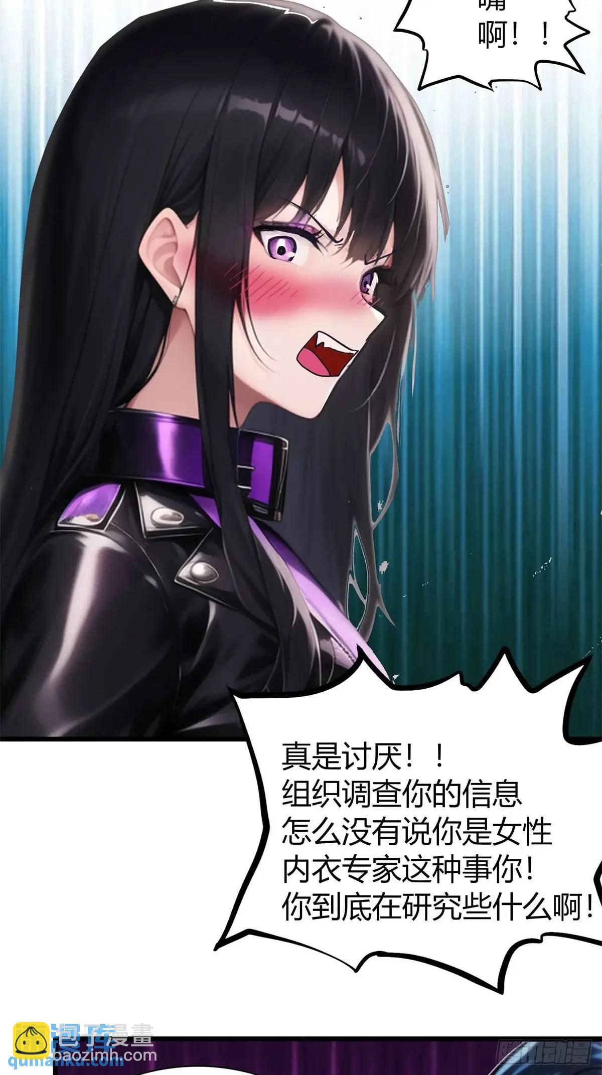 第三季 紫色毒花(1/2)-第365话
