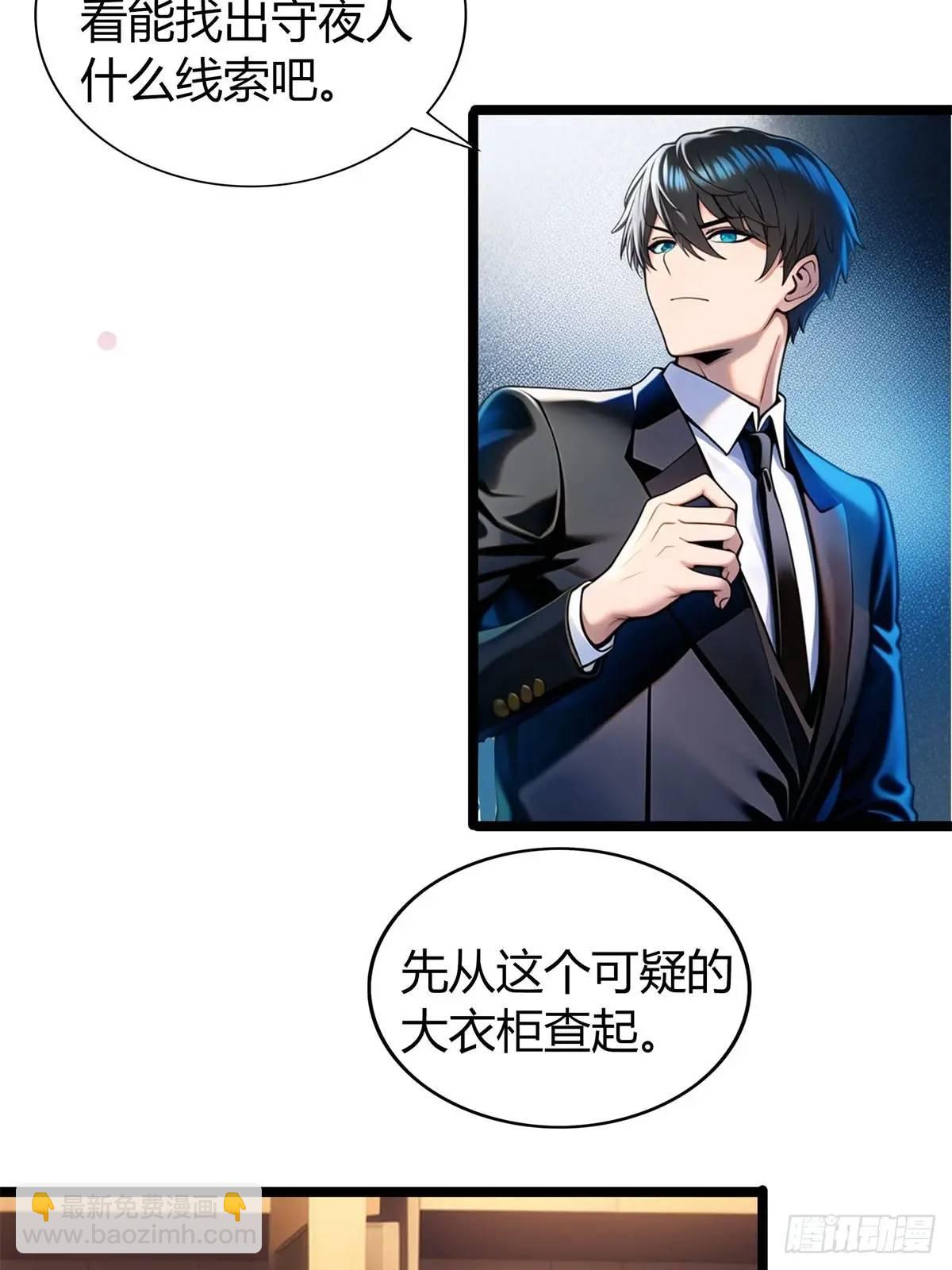 第三季 紫色毒花(1/2)-第365话