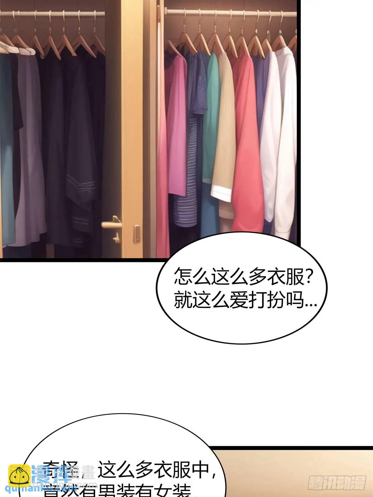 第三季 紫色毒花(1/2)-第365话