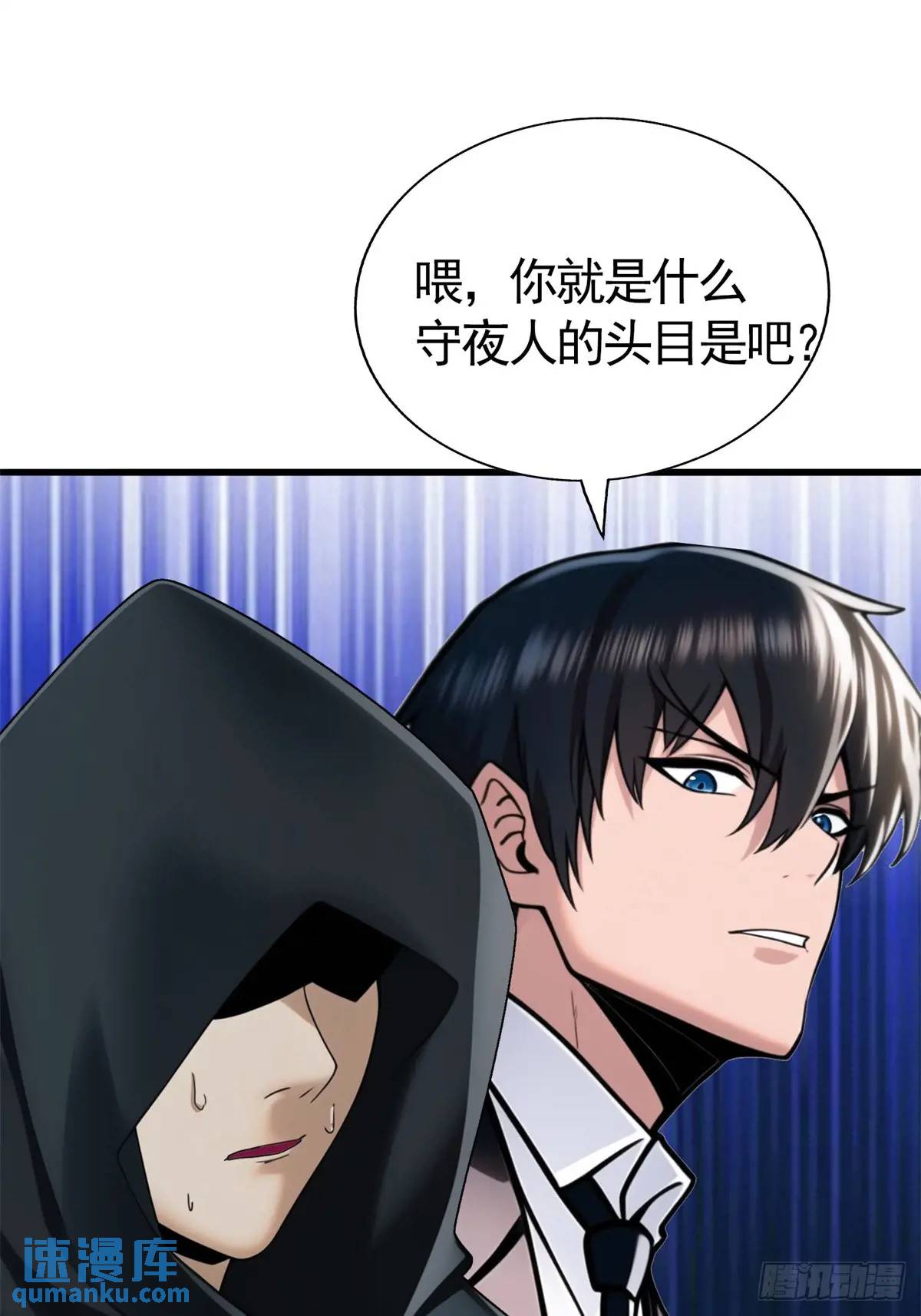 第三季 陷阱的味道-第367话