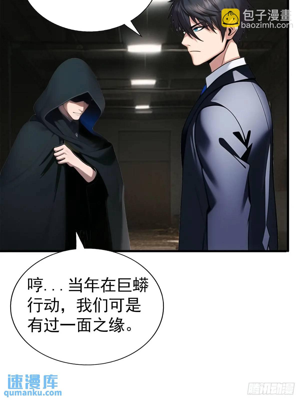 第三季 陷阱的味道-第367话