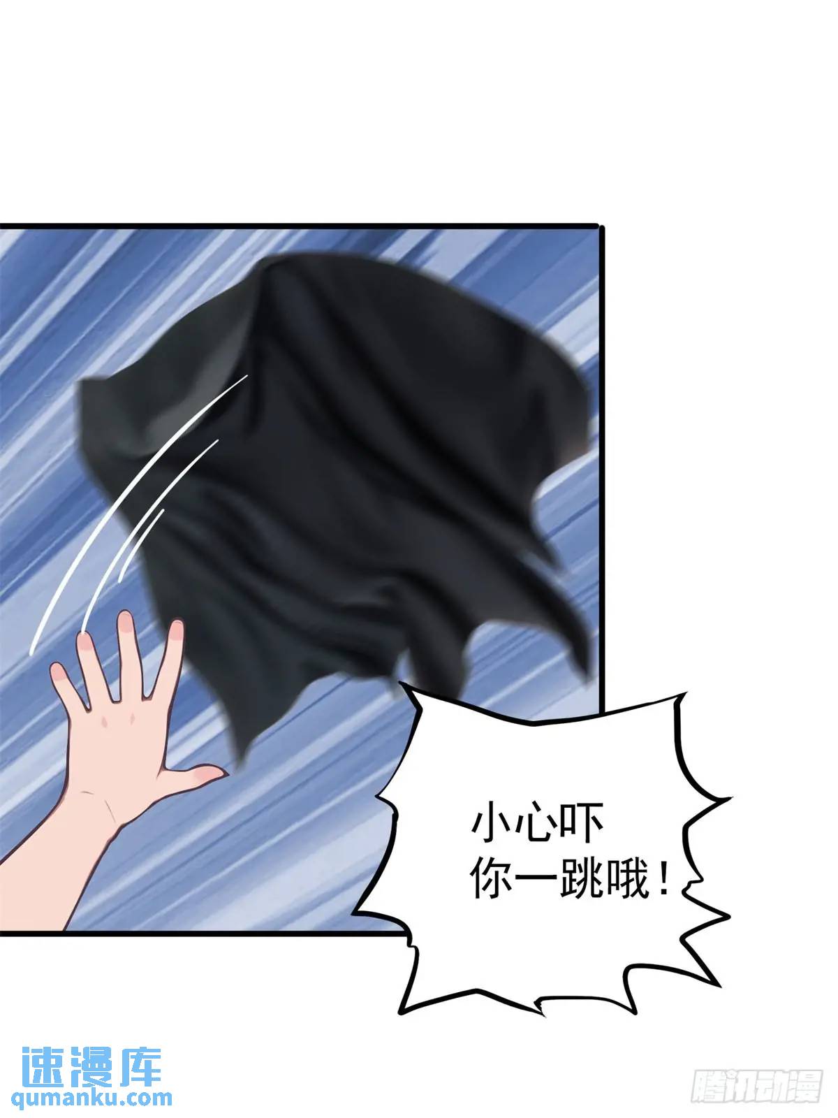 第三季 陷阱的味道-第367话
