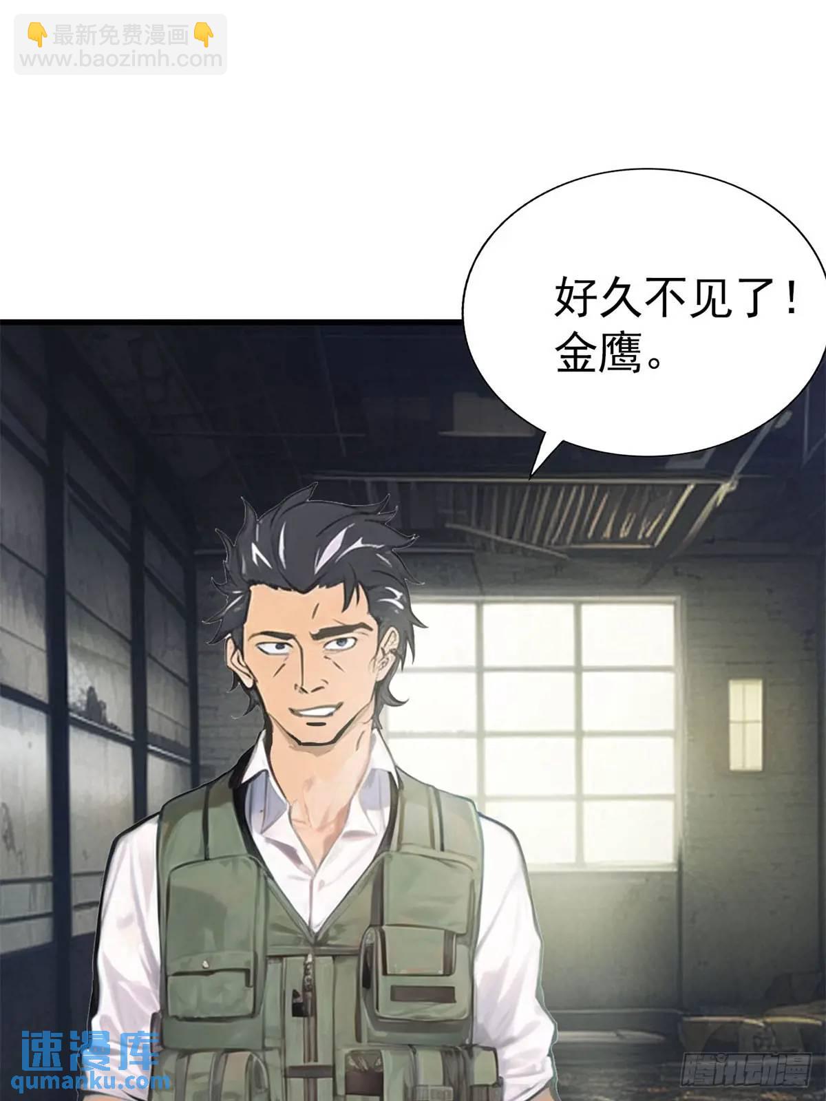 第三季 陷阱的味道-第367话