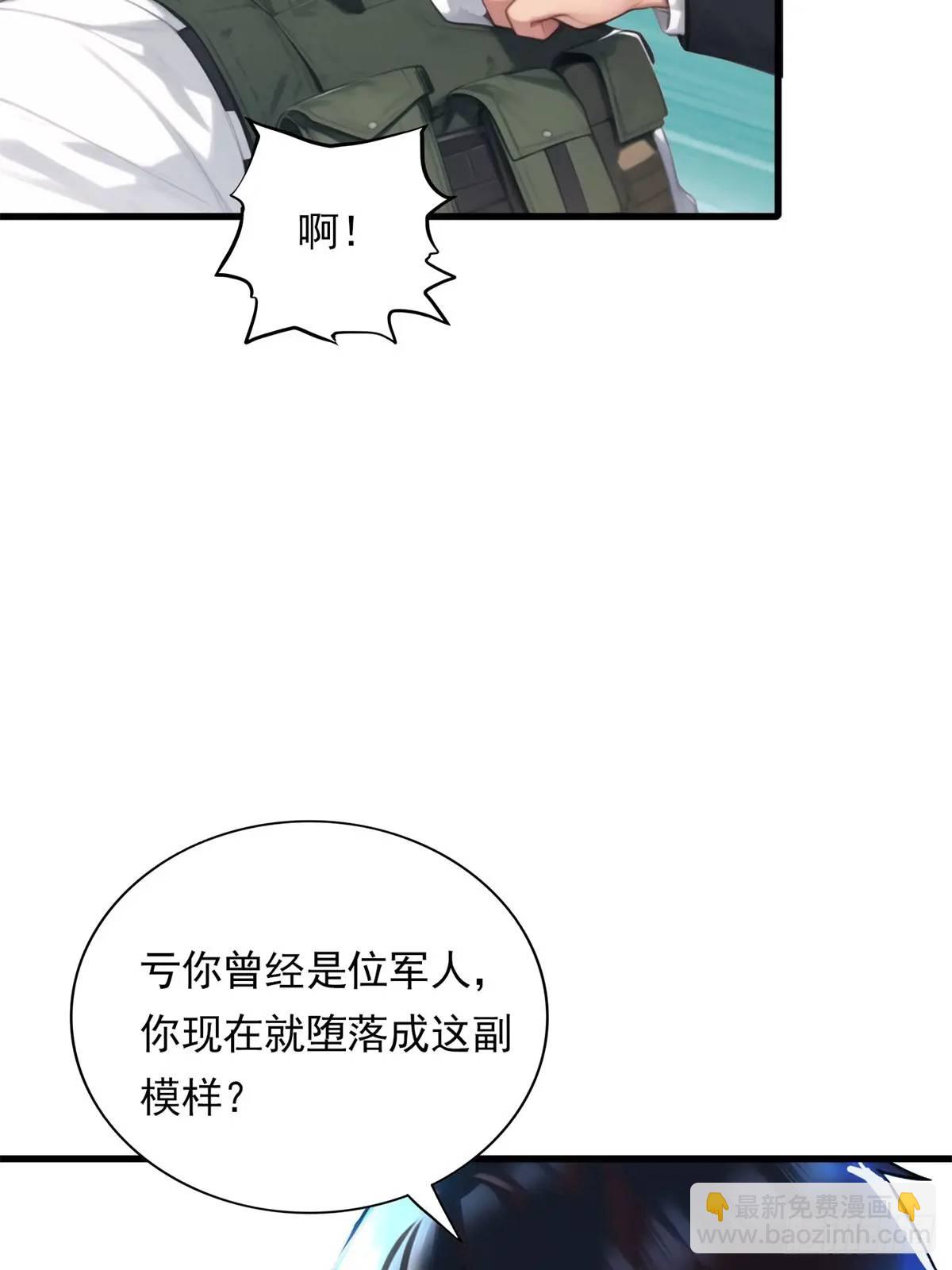 第三季 陷阱的味道-第367话
