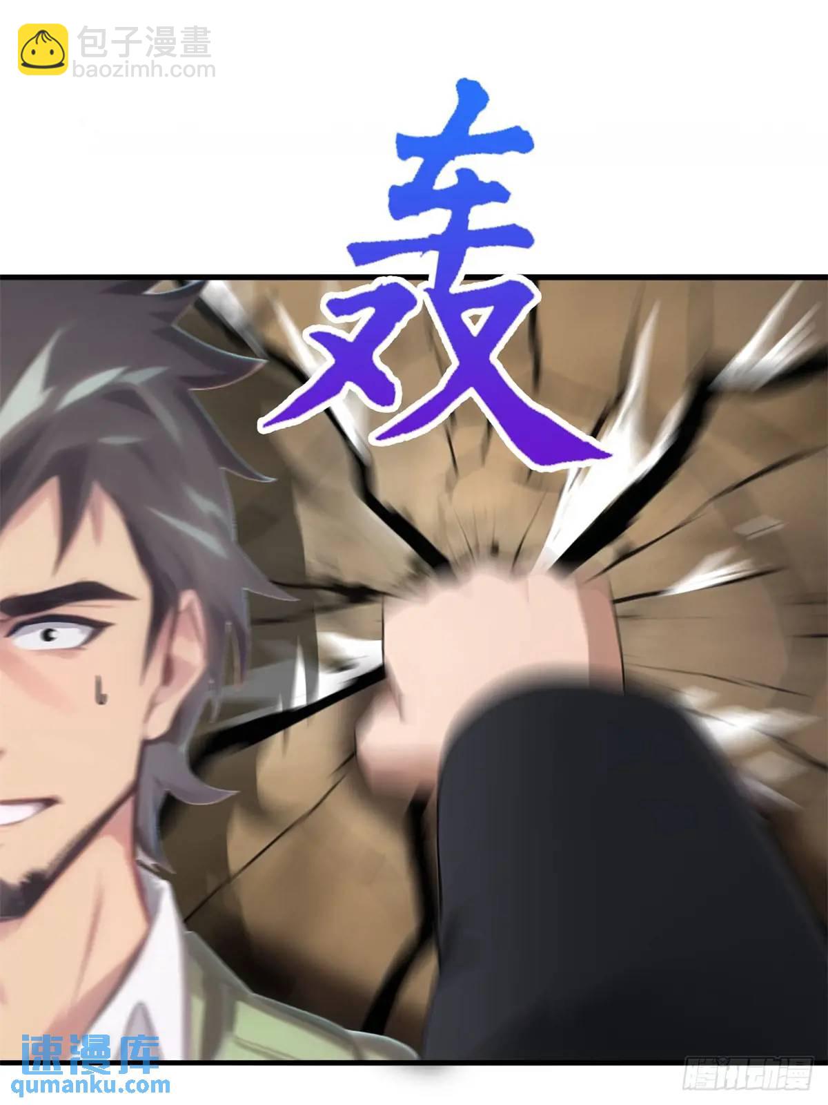 第三季 陷阱的味道-第367话