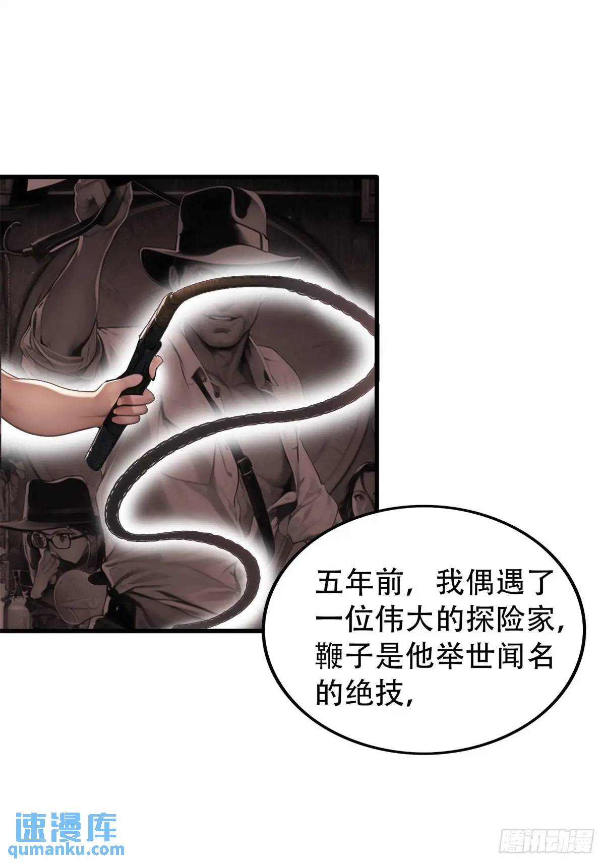 第三季 蒸馒头-第369话