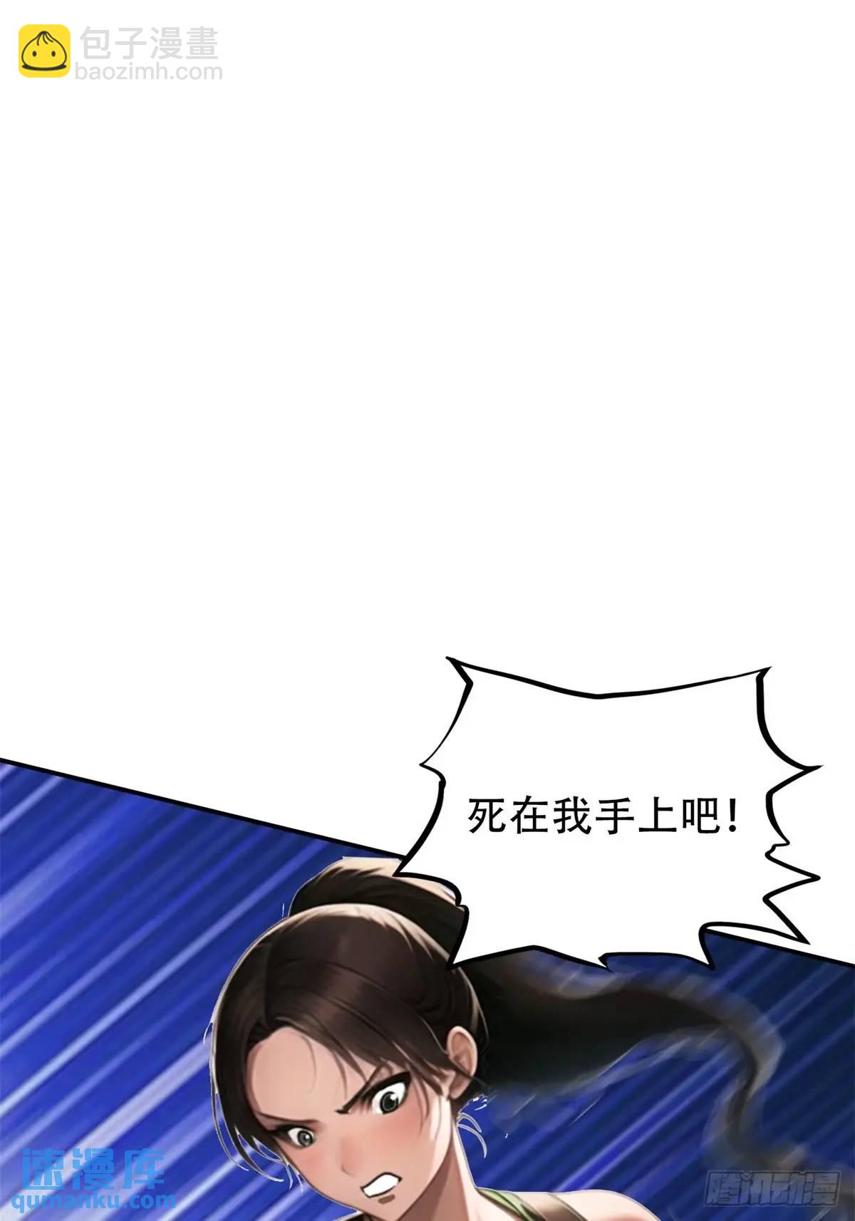 第三季 蒸馒头-第369话