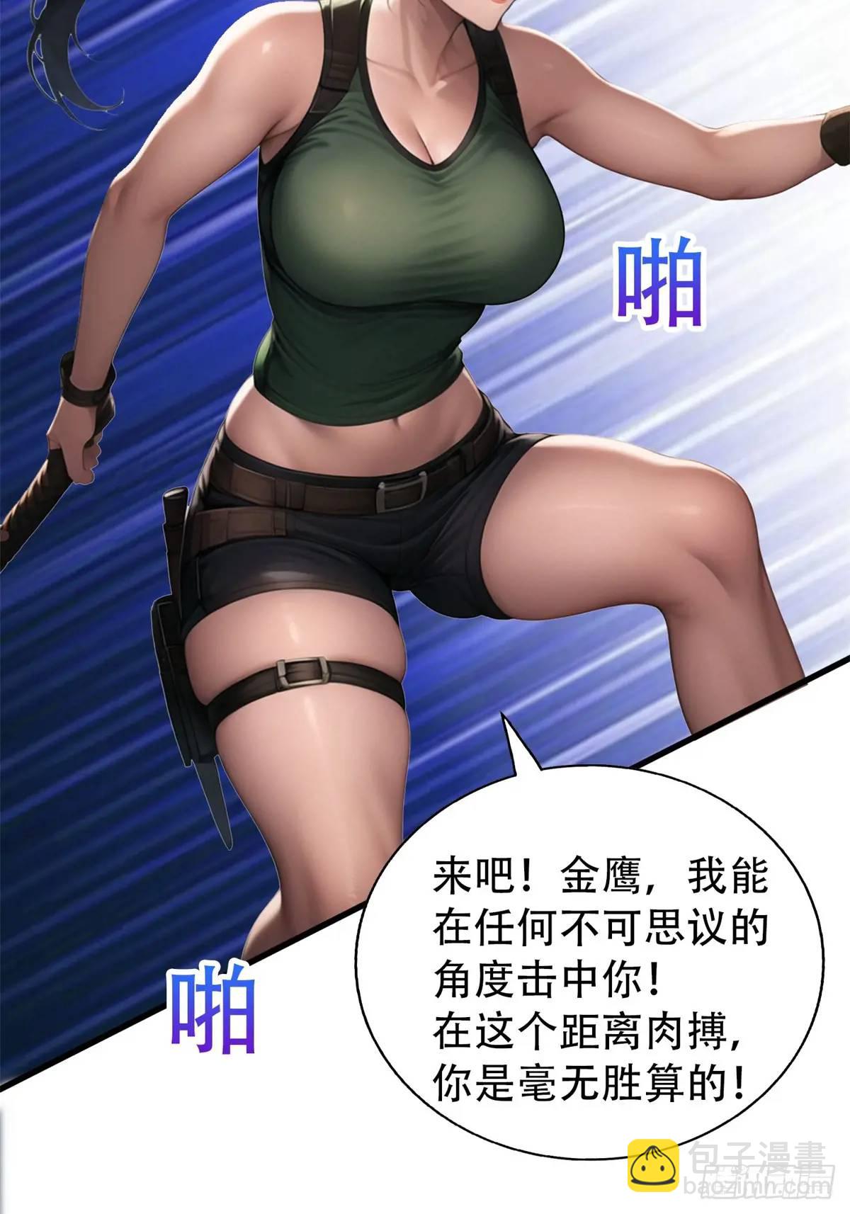 第三季 蒸馒头-第369话