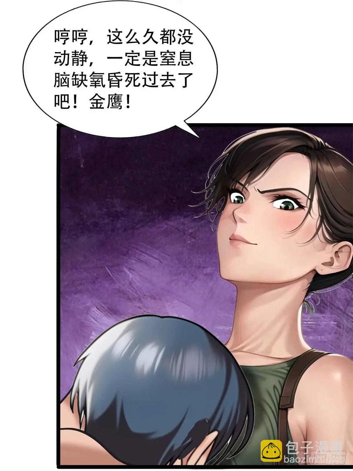 第三季 蒸馒头-第369话