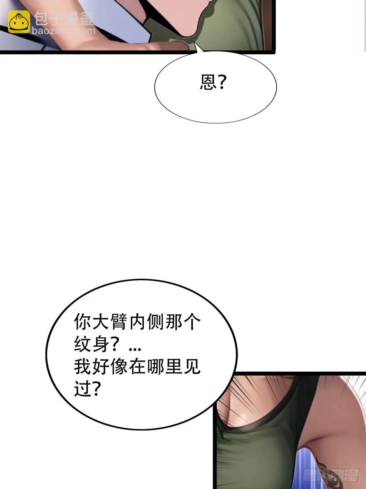 第三季 蒸馒头-第369话