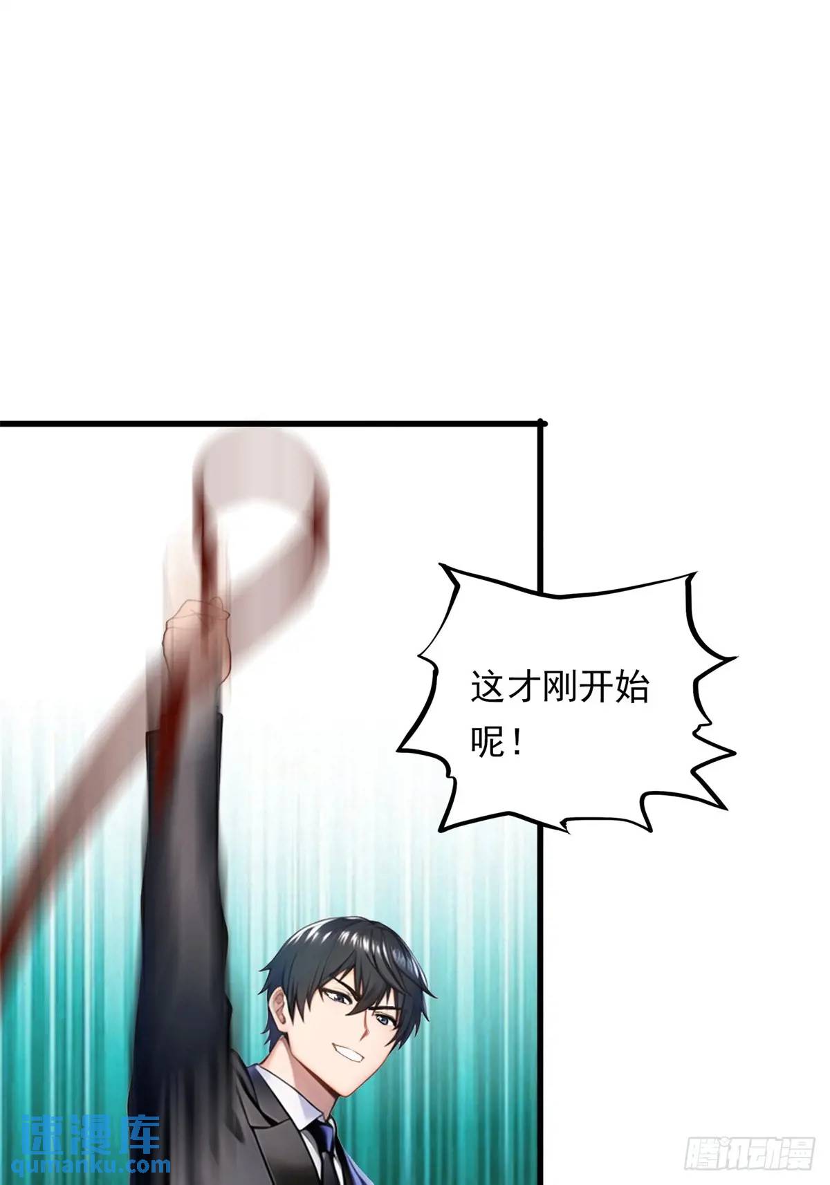 第三季 曾经的小女孩-第371话