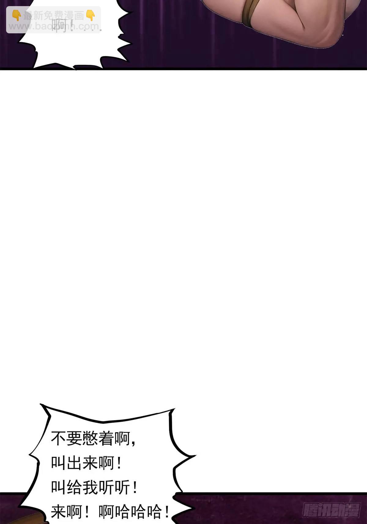 第三季 曾经的小女孩-第371话