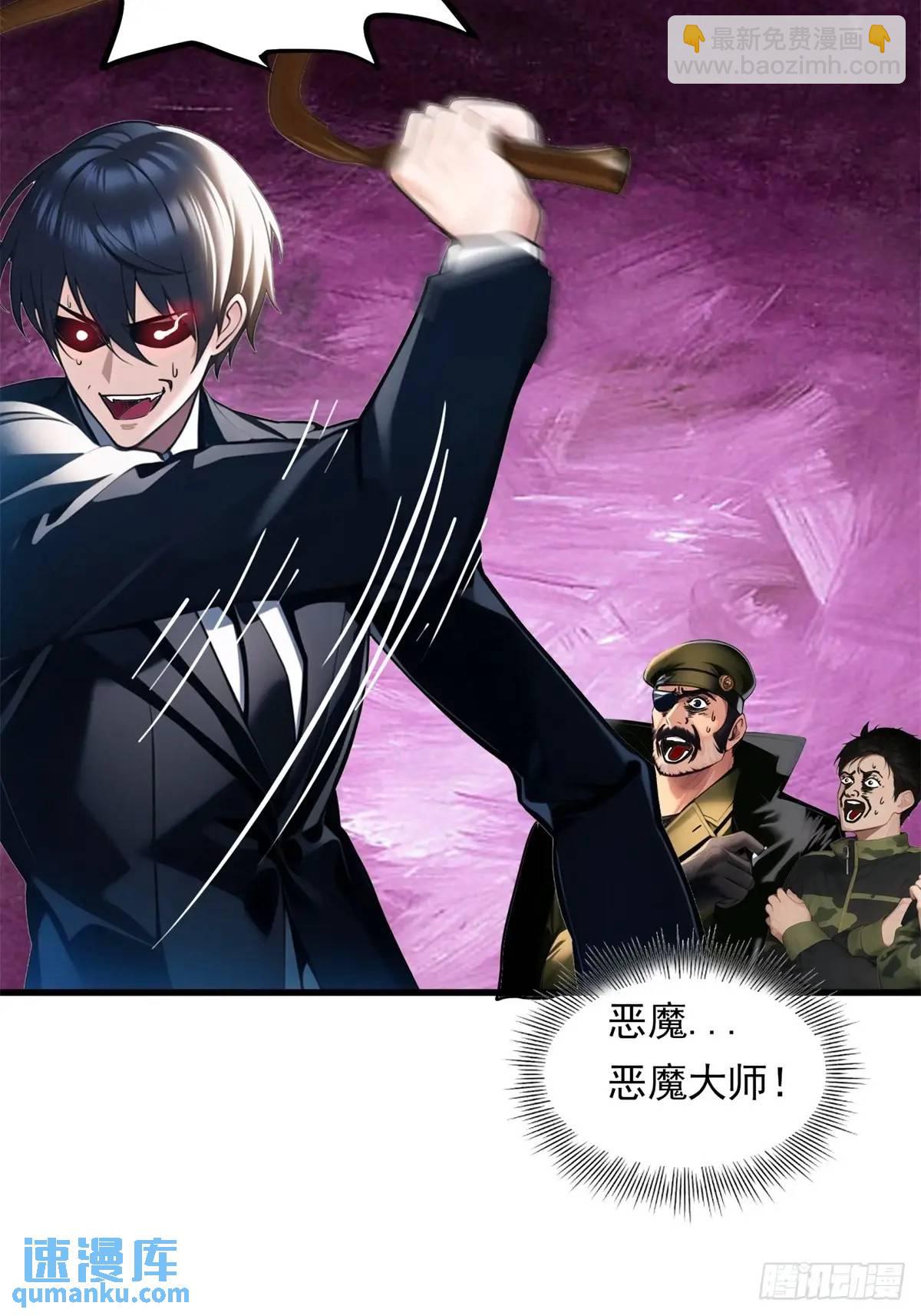 第三季 曾经的小女孩-第371话