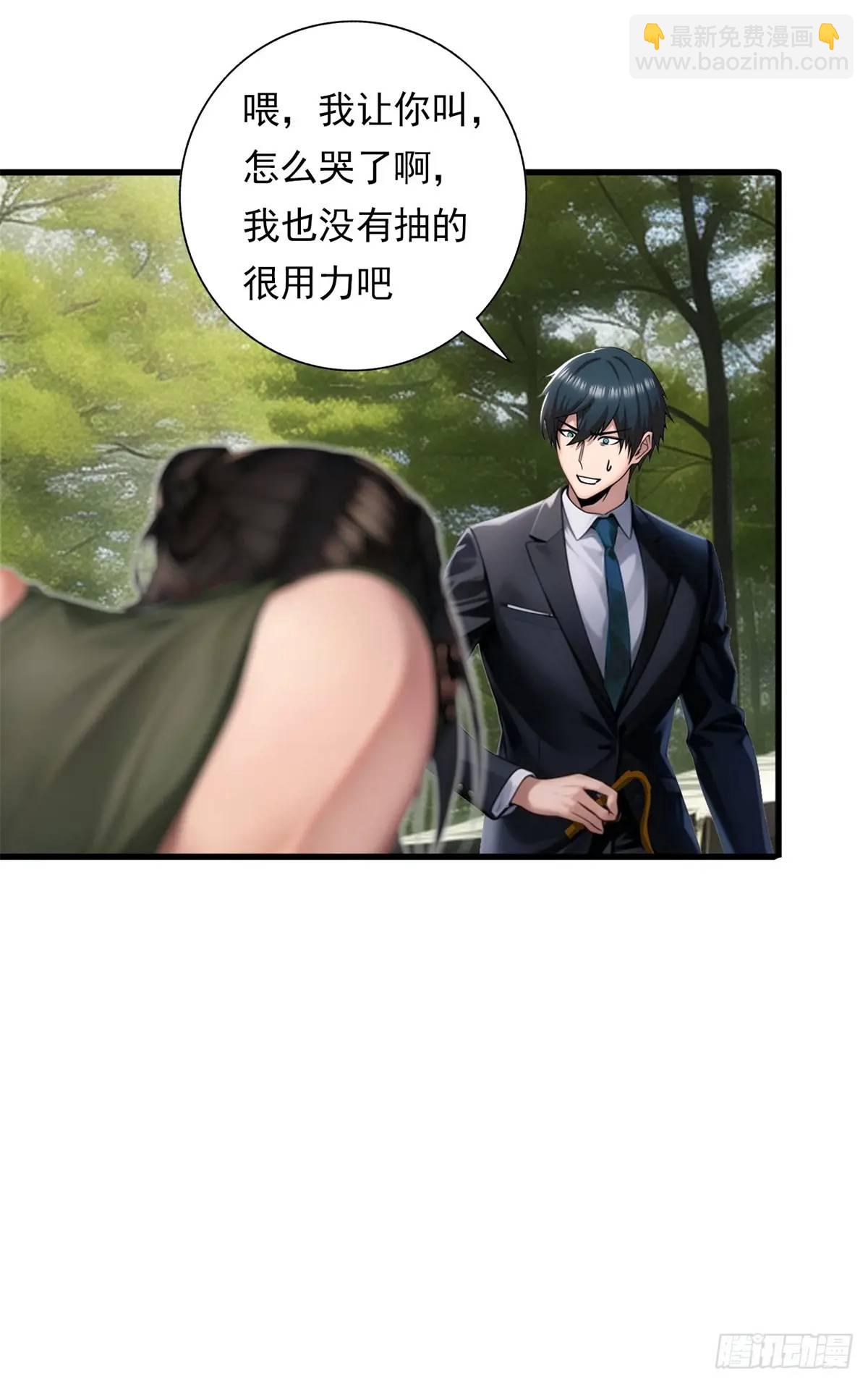 第三季 曾经的小女孩-第371话