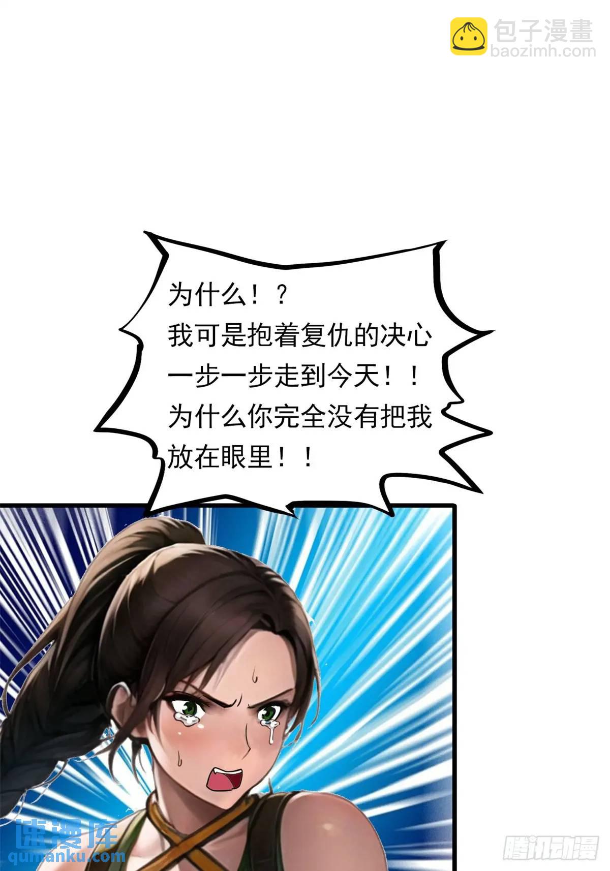 第三季 曾经的小女孩-第371话