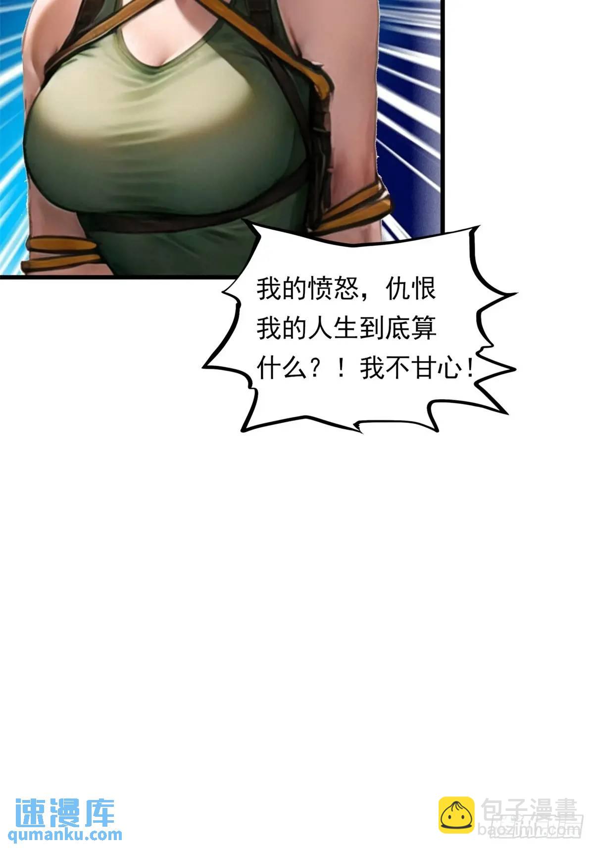第三季 曾经的小女孩-第371话