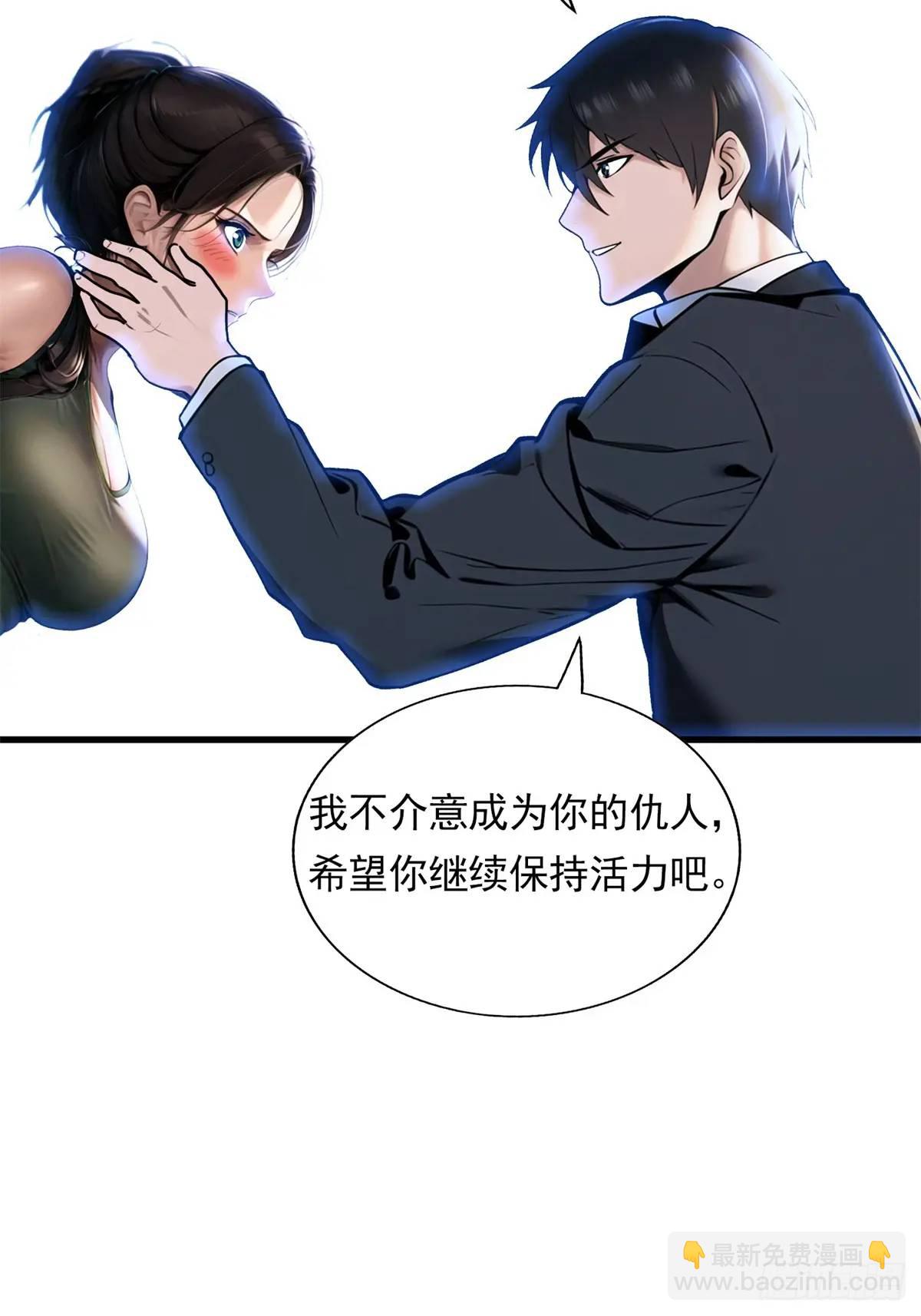 第三季 曾经的小女孩-第371话