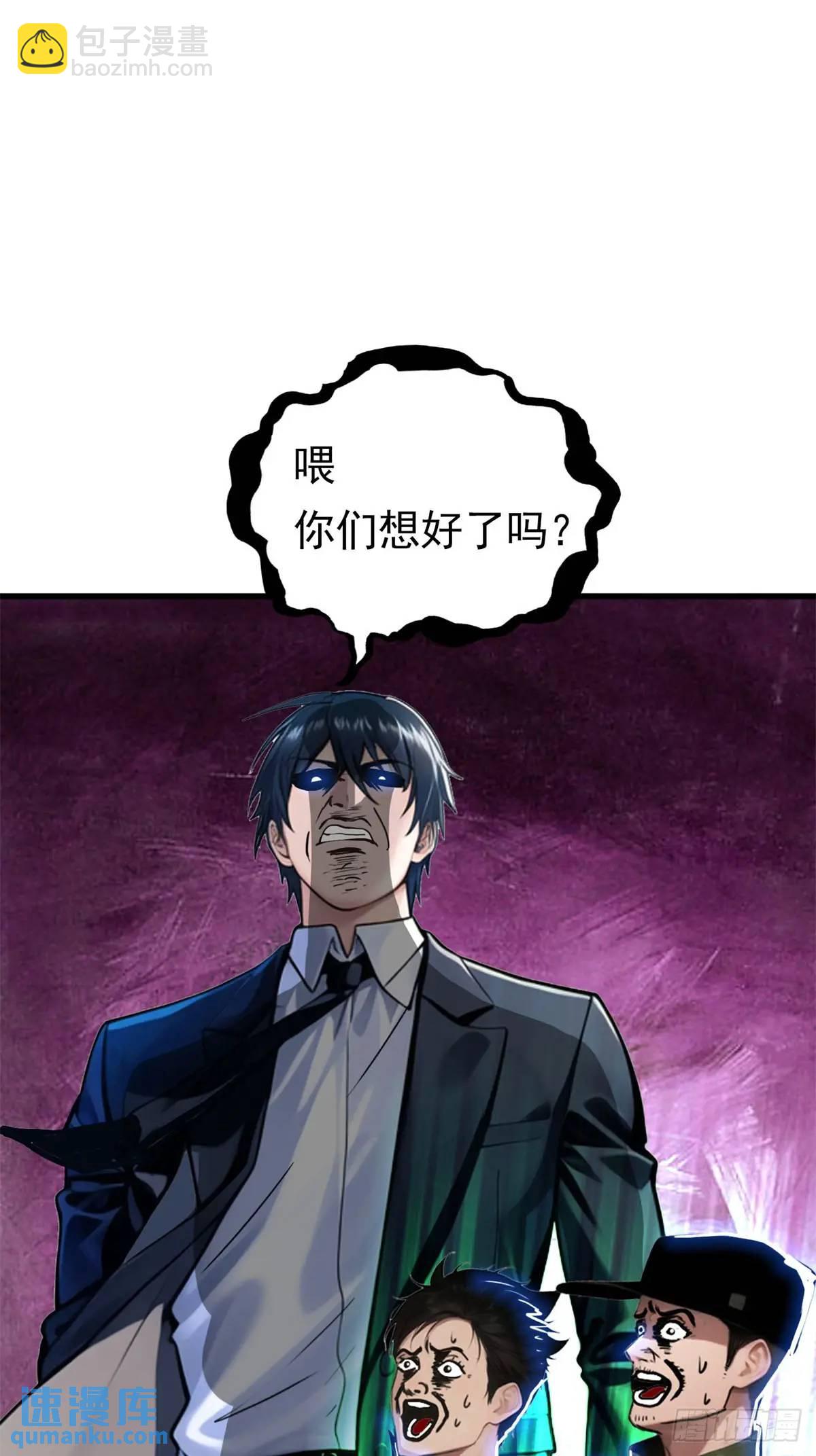 第三季 曾经的小女孩-第371话