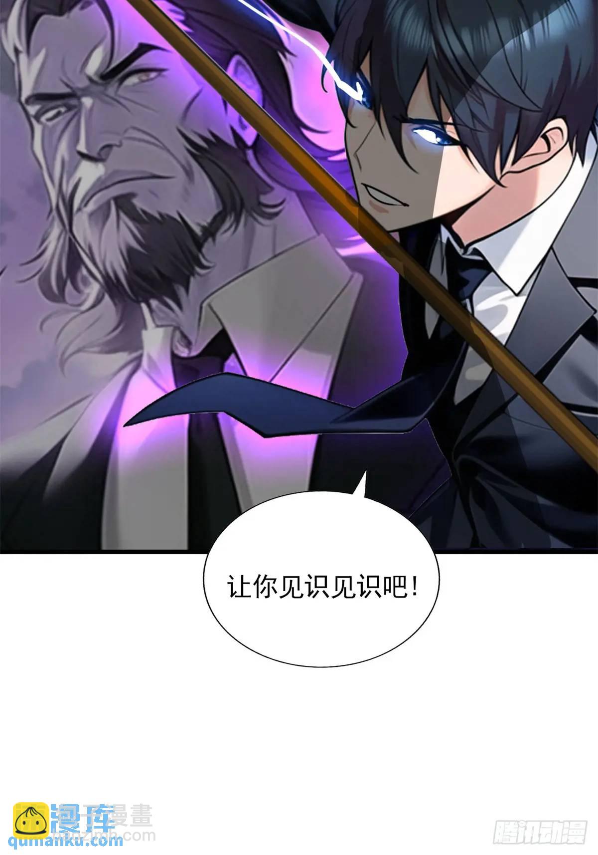 第三季 曾经的小女孩-第371话