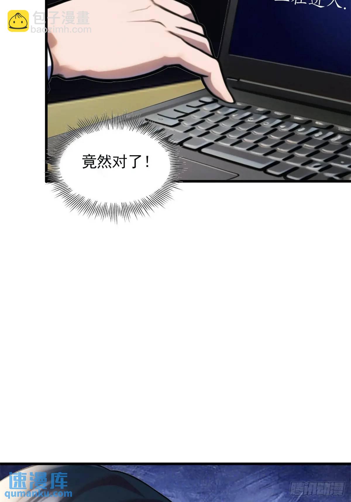 第三季 曾经的小女孩-第371话